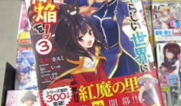 福利漫画日本,日本动漫中的温馨与欢乐