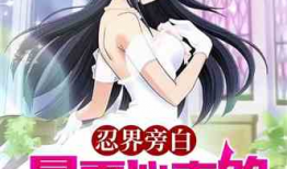 漫画家小说,绘梦者的奇幻旅程