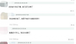 抖音网红吃瓜爆料视频,吃瓜爆料视频背后的惊人真相